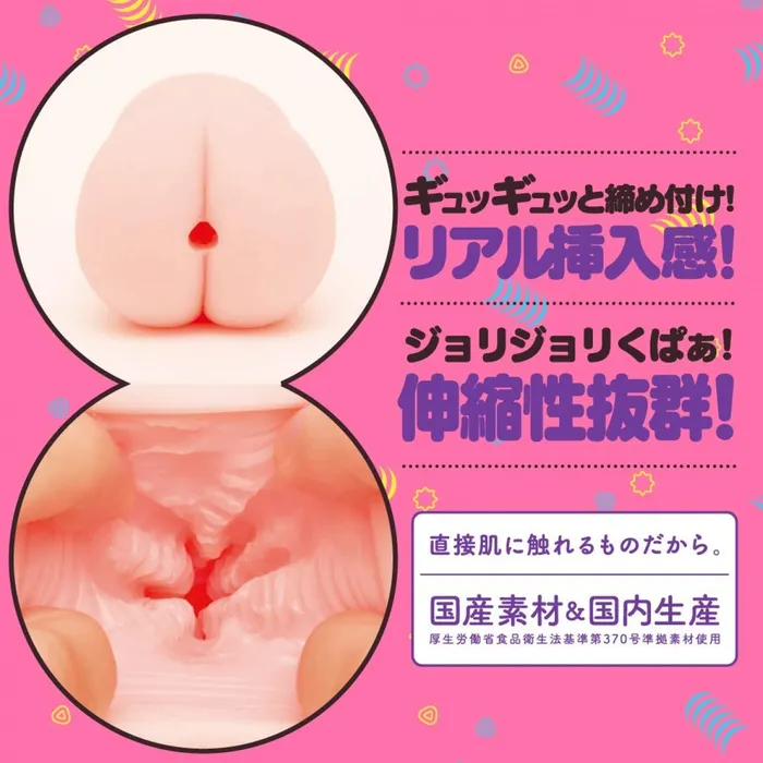 Vibrators | Honey’s Toy EXE - GOKU HIDA VIRGIN 極變態 少女 (極ヒダばーじん) 名器300g Vibrators | Honey’s Toy EXE - GOKU HIDA VIRGIN 極變態 少女 (極ヒダばーじん) 名器300g