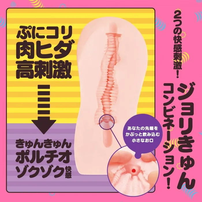 Vibrators | Honey’s Toy EXE - GOKU HIDA VIRGIN 極變態 少女 (極ヒダばーじん) 名器300g Vibrators | Honey’s Toy EXE - GOKU HIDA VIRGIN 極變態 少女 (極ヒダばーじん) 名器300g