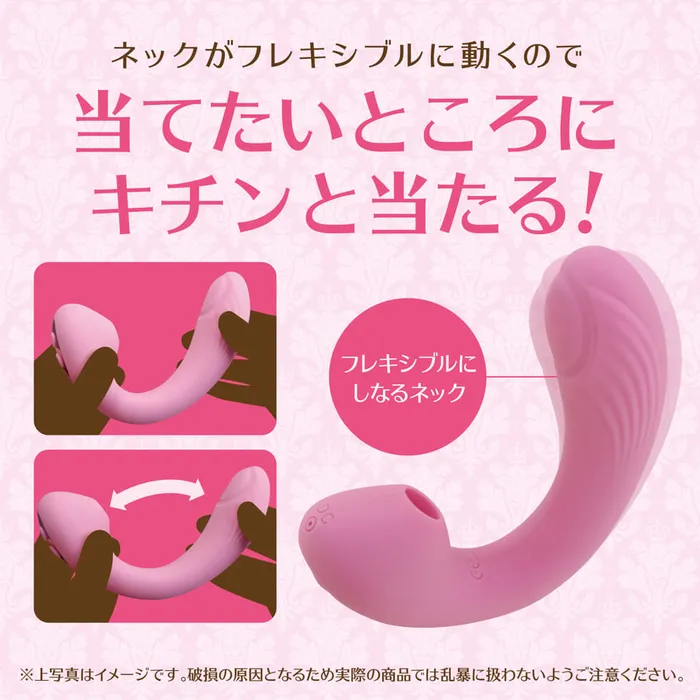 LUNA PARK LOVE Vibrators | QUEEN'S ROTOR SUCTION VIBE Japan Version