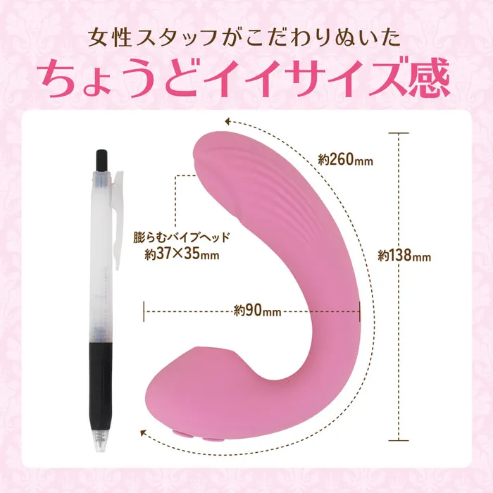 LUNA PARK LOVE Vibrators | QUEEN'S ROTOR SUCTION VIBE Japan Version