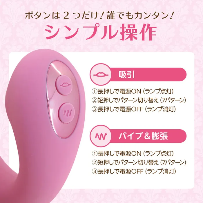 LUNA PARK LOVE Vibrators | QUEEN'S ROTOR SUCTION VIBE Japan Version