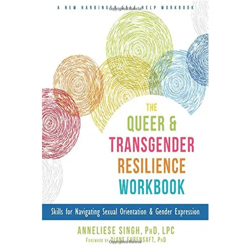 As You Like It OR Dildos The Queer and Transgender Resilience Workbook